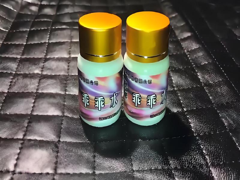 女士专用红蜘蛛722-LsiJ型号